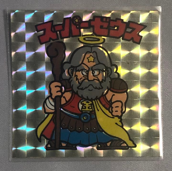 ビックリマン  スーパーゼウス　エラー　ジャンク