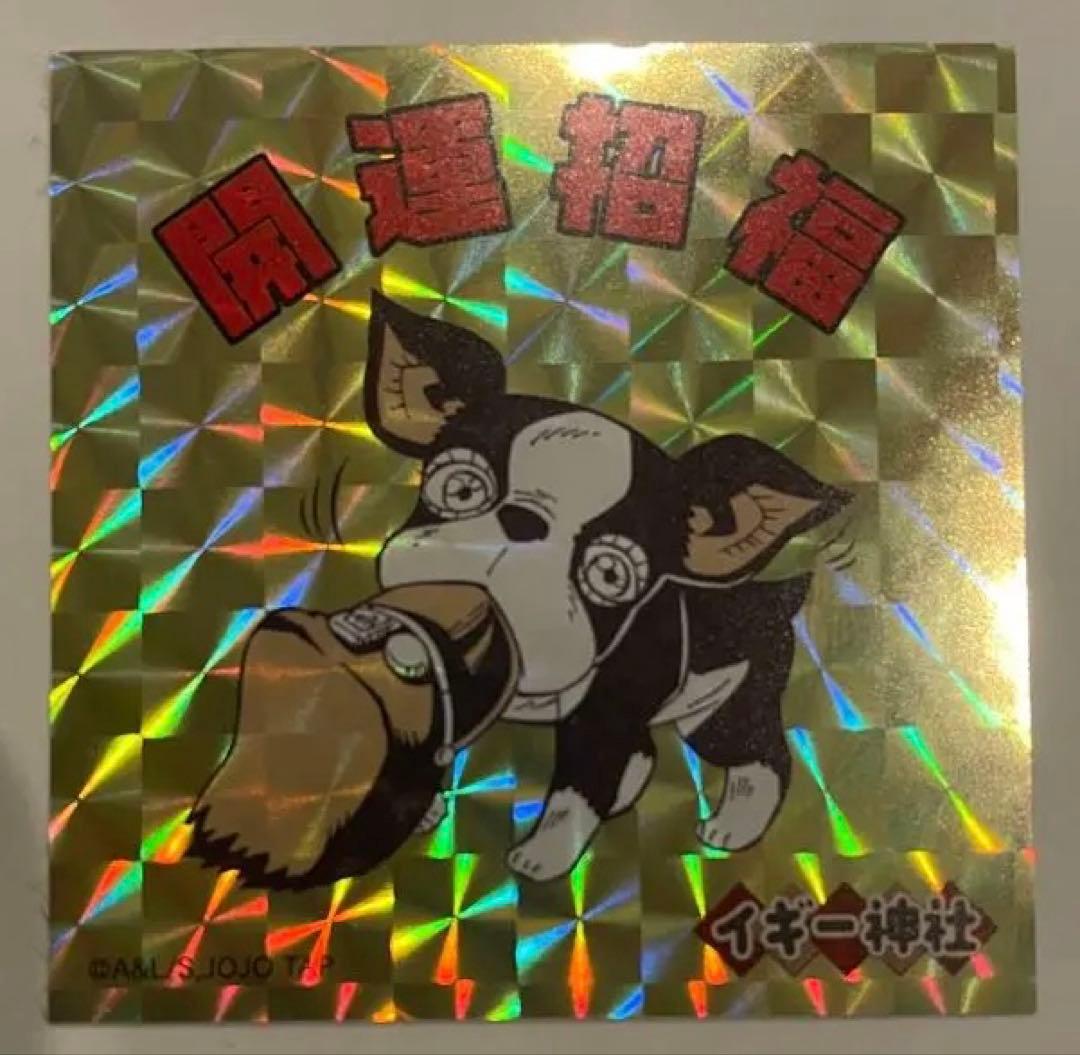 イギー神社 開運招福 ステッカー ジョジョの奇妙な冒険 ジョジョ