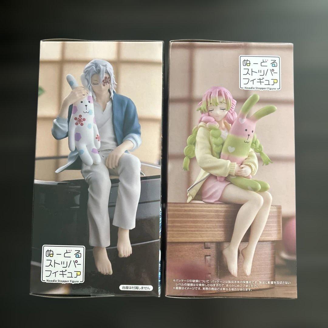 ラウンドワン限定 鬼滅の刃 ぬーどるストッパーフィギュア 宇髄天元