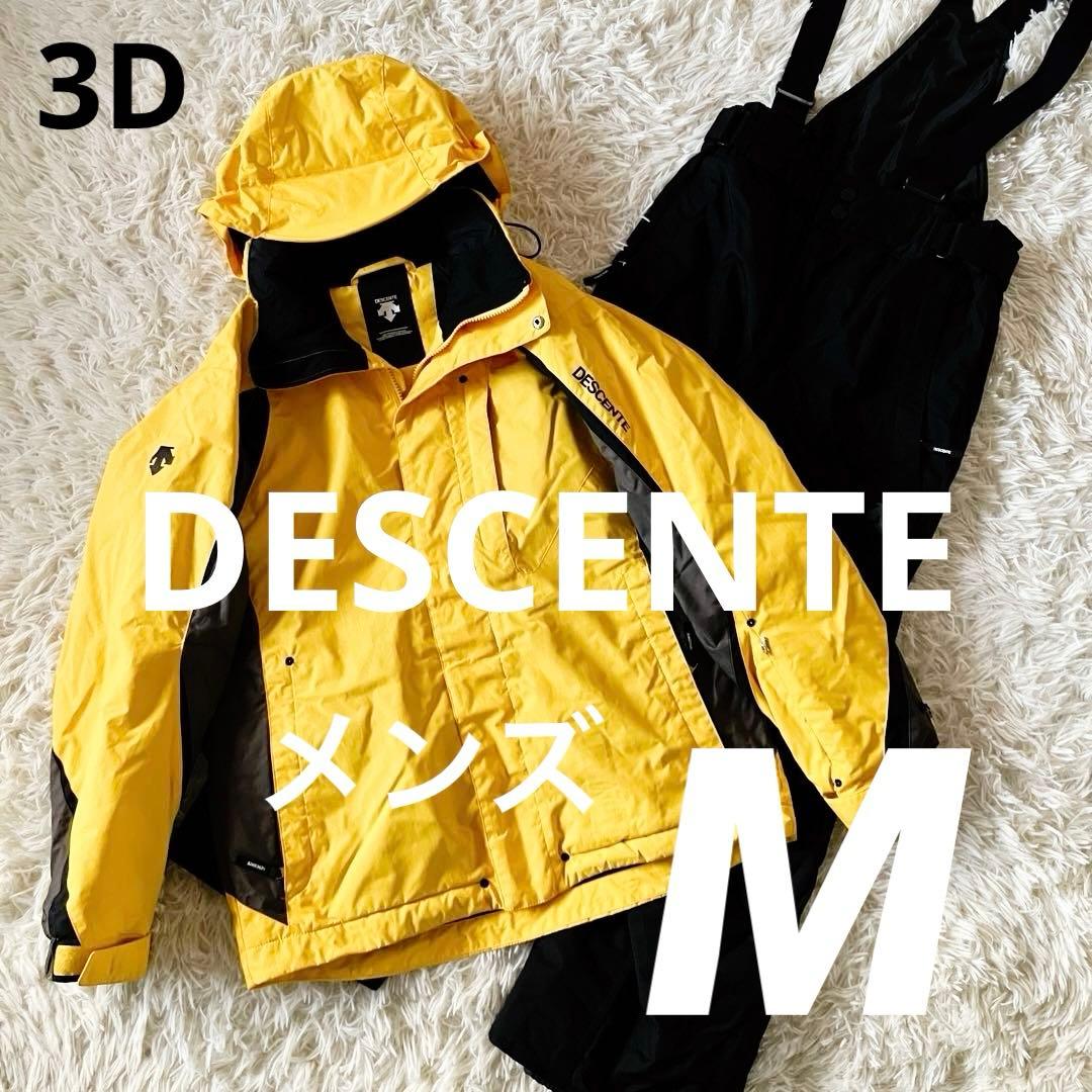 #3D✨DESCENTE✨スキー スノボ ウェア 上下セット メンズM