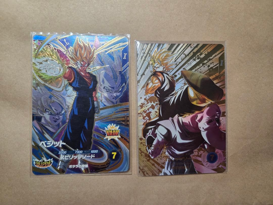 SDV7-019 ベジット GDR 通常版&パラレル版 らくらくメルカリ便