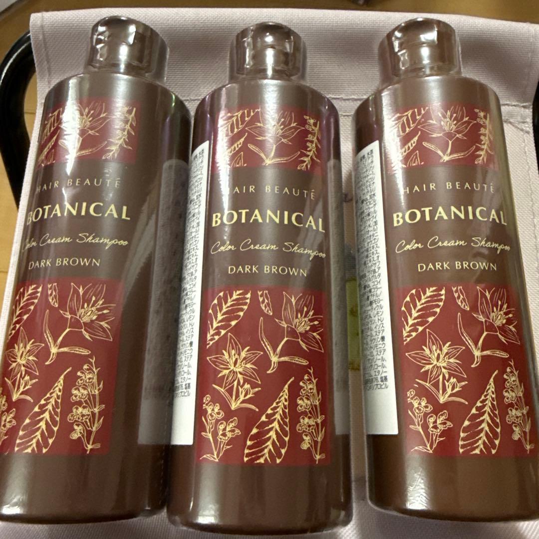 ボタニカルカラークリームシャンプー3本