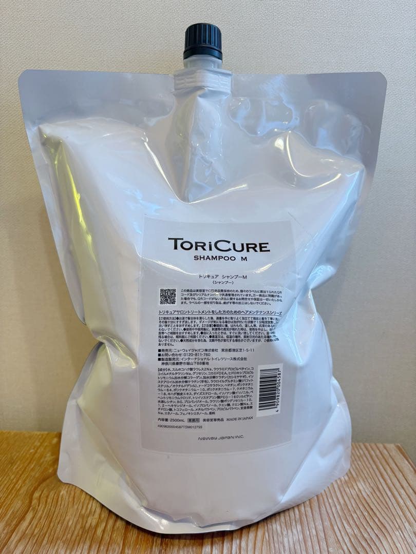 るう❣️シャンプー S.トリートメントM❣️２５００mlセット