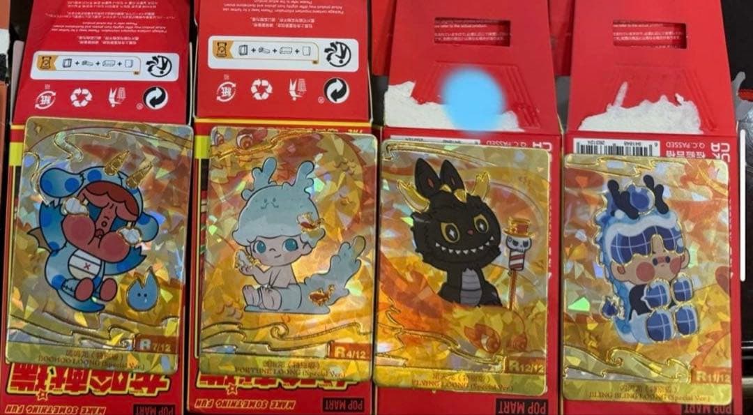 POPMART LABUBU Loong ドラゴン 龍 新年限定 ラブブ - メルカリ