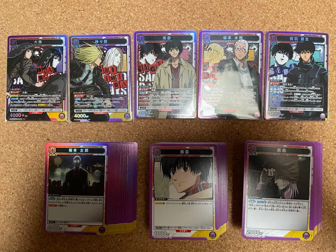 アリーナ　紫　sakamoto days サカモトデイズ　　4コン　デッキ