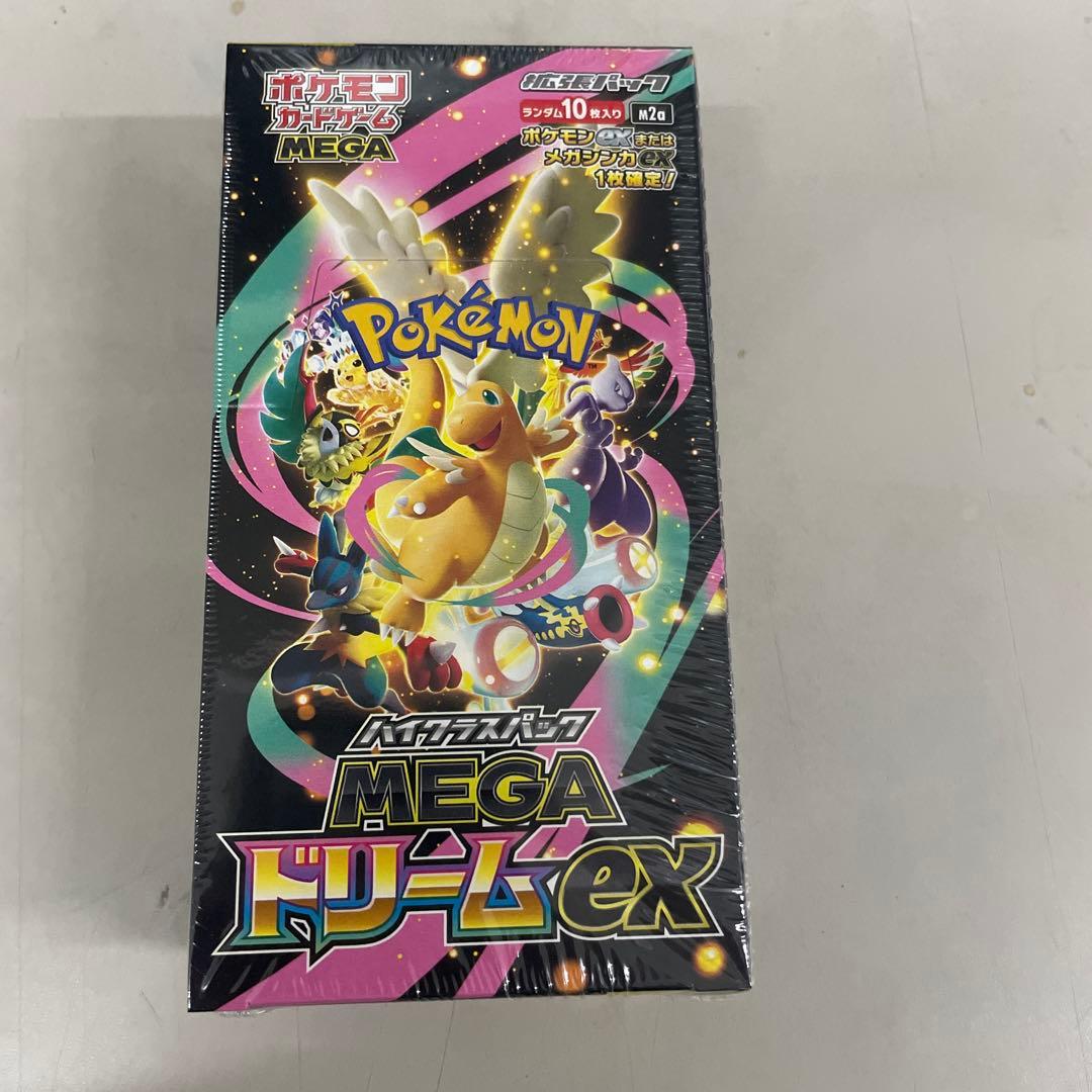 【新品未開封シュリンク付】ポケモンカード ハイクラスパック MEGAドリーム ポケモンカードゲーム 新品未開封 シュリンク付き ポケモンカード ハイ