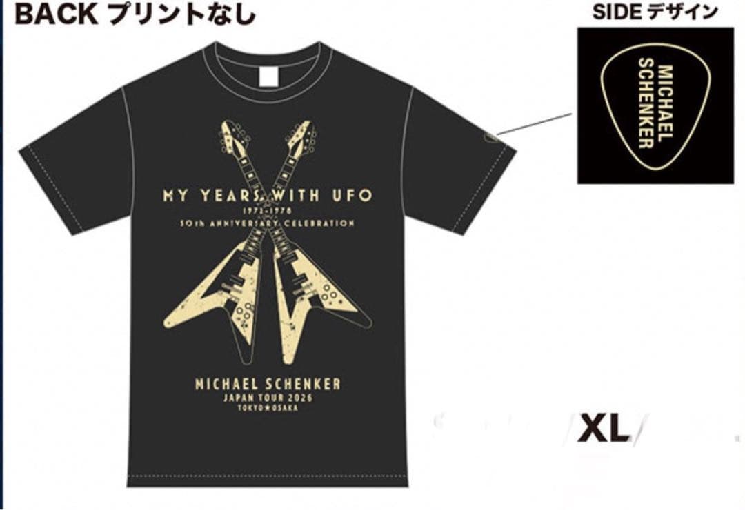 【完売品】Michael Schenkerマイケル・シェンカー ギターT XL USA Michael Schenker Custom Flames | 【クロサワ楽器店オンライン
