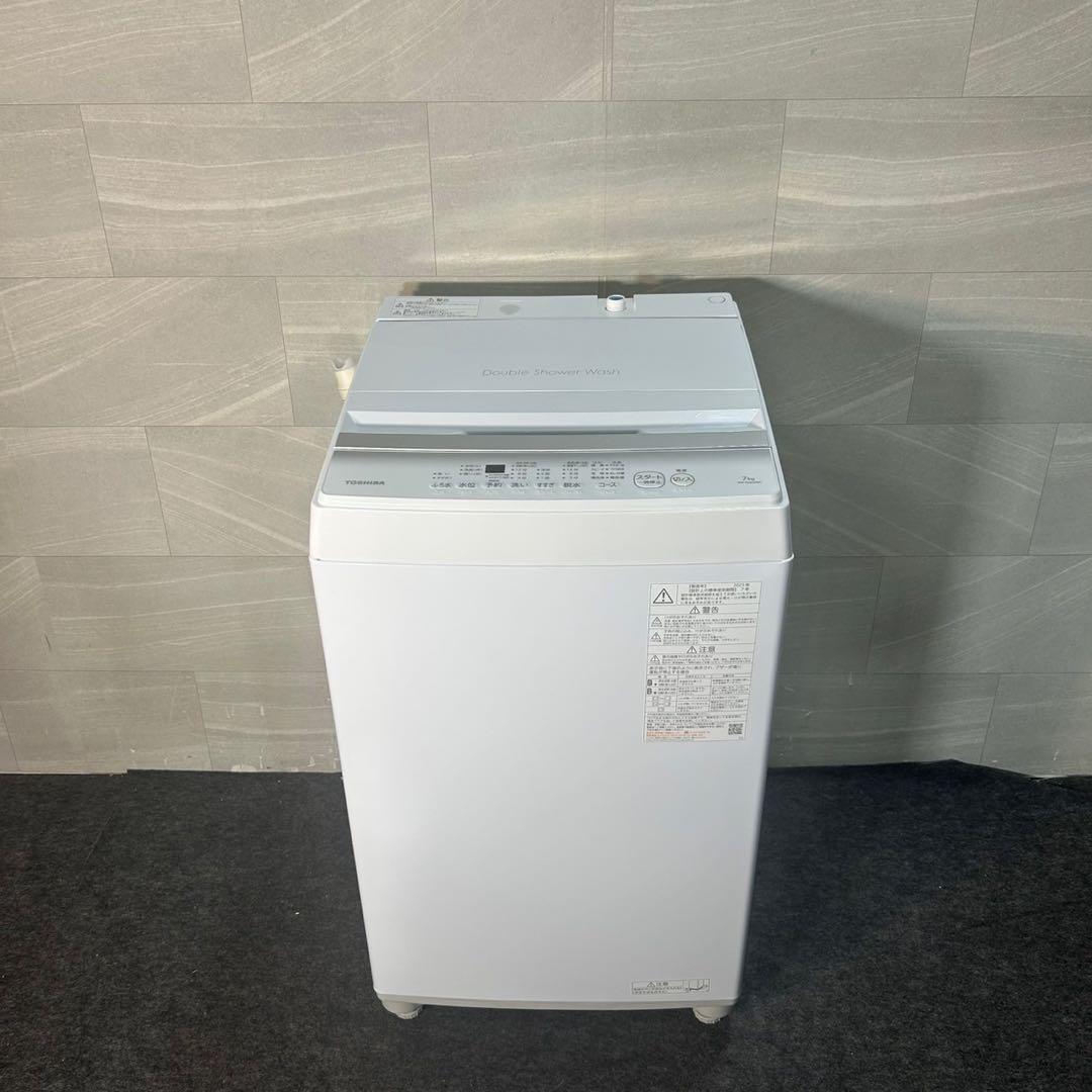 TOSHIBA 洗濯機 AW-7GM2 7kg 2023年製 高年式 d4137