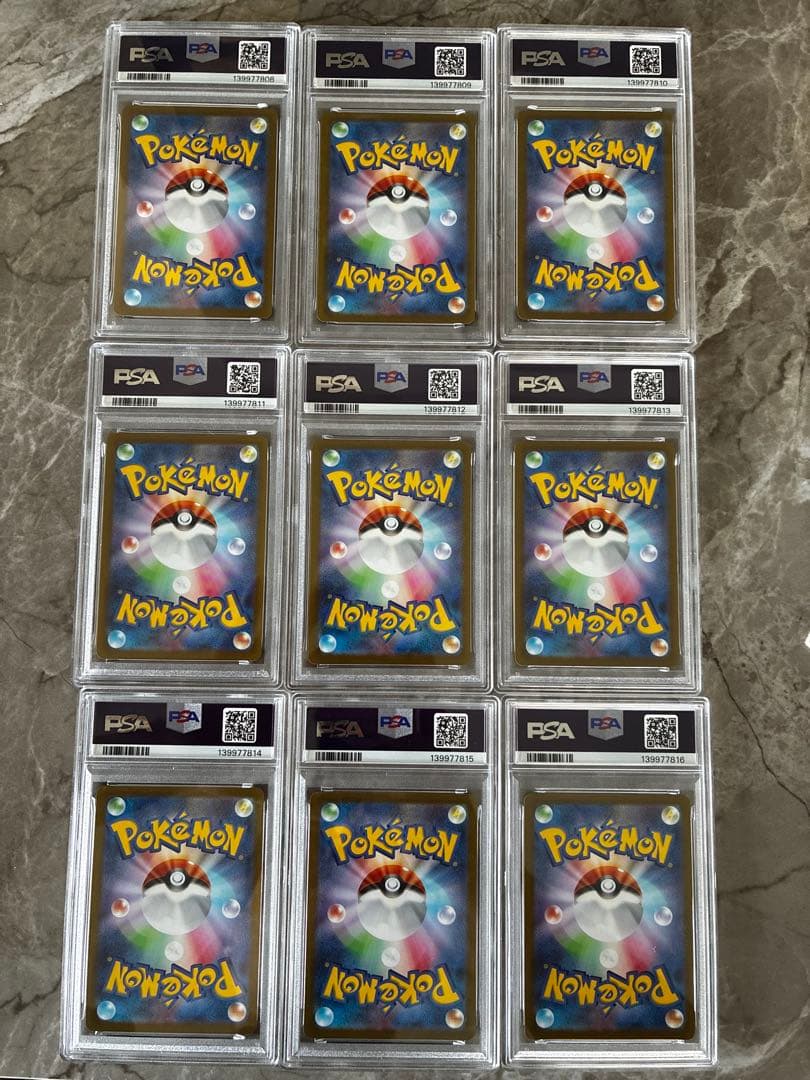 PSA 9連番】ポケモンカード YU NAGABA ブイズ 長場雄 プロモ - メルカリ