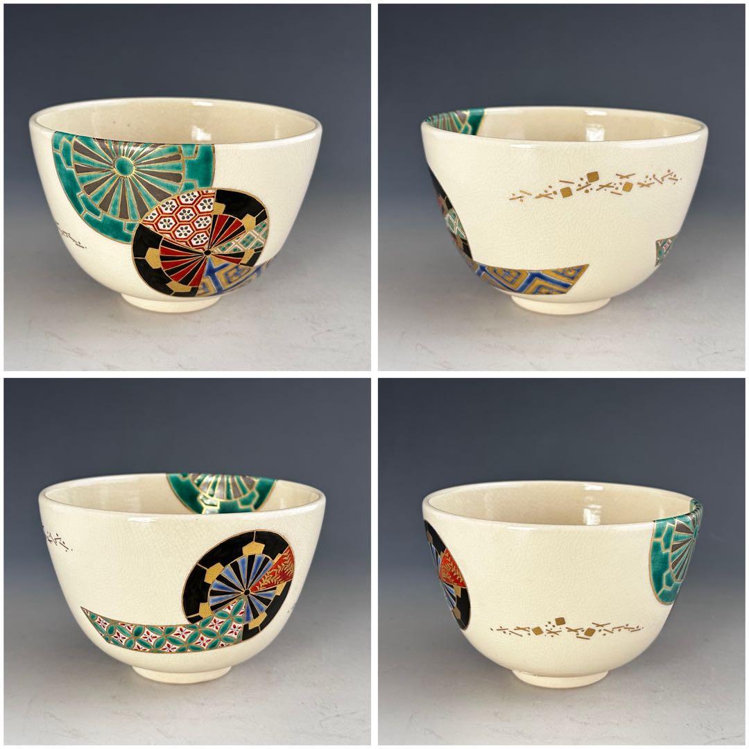 茶道具 仁清写 衣車 茶碗 通次阿山 共箱 色絵 京焼 薄茶 抹茶 - メルカリ