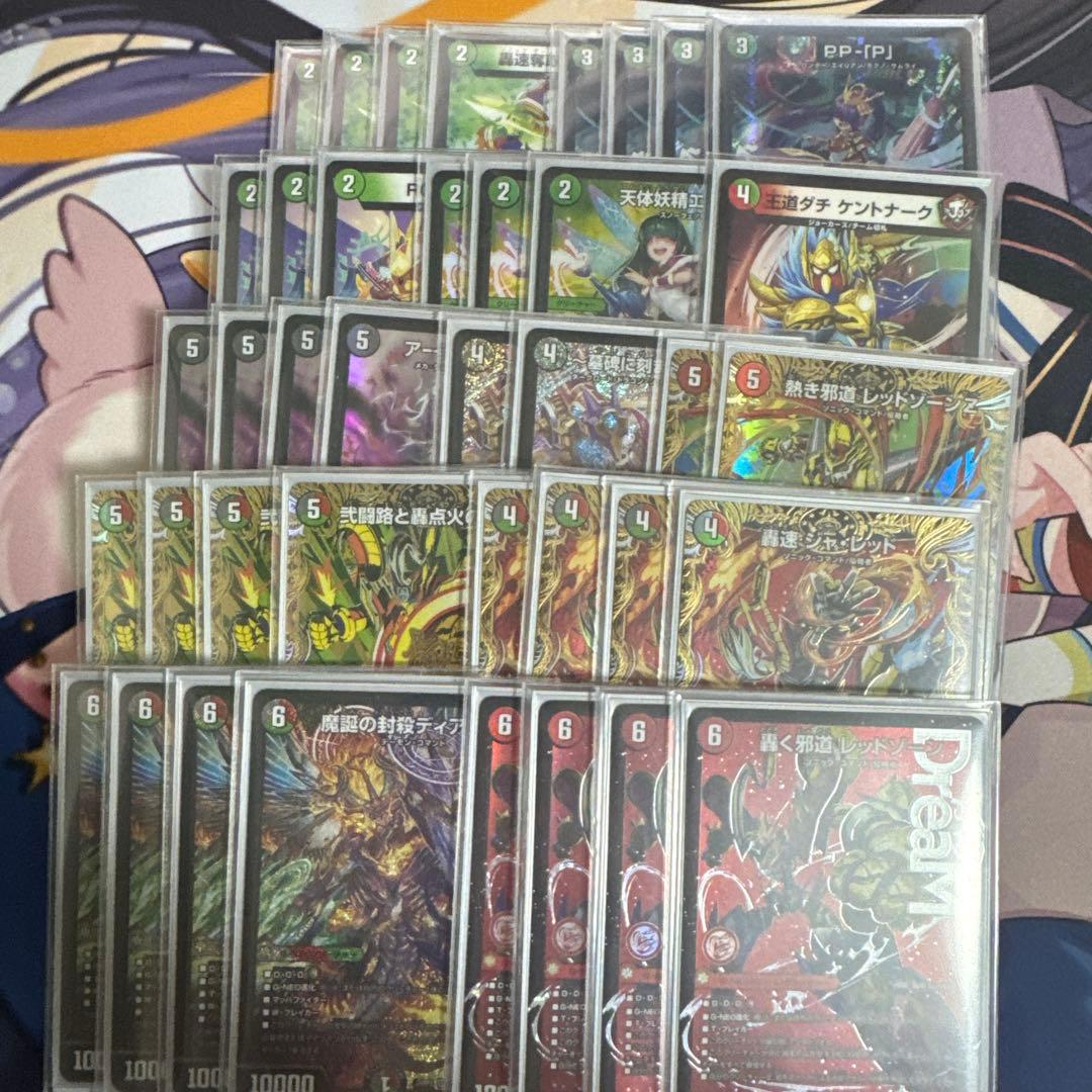 デアリバイクデッキ 全文無料】デアリ邪道バイク【新弾28枚】｜そるべ