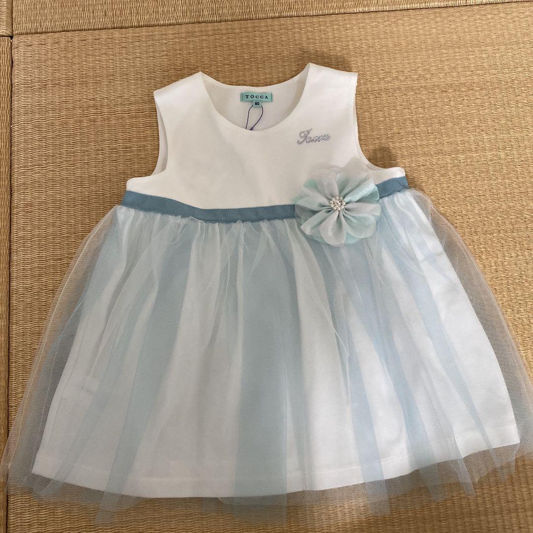 TOCCA ドレスワンピース セール】 【洗える】MIST TWEED ドレス （ロング・マキシ丈ワンピース