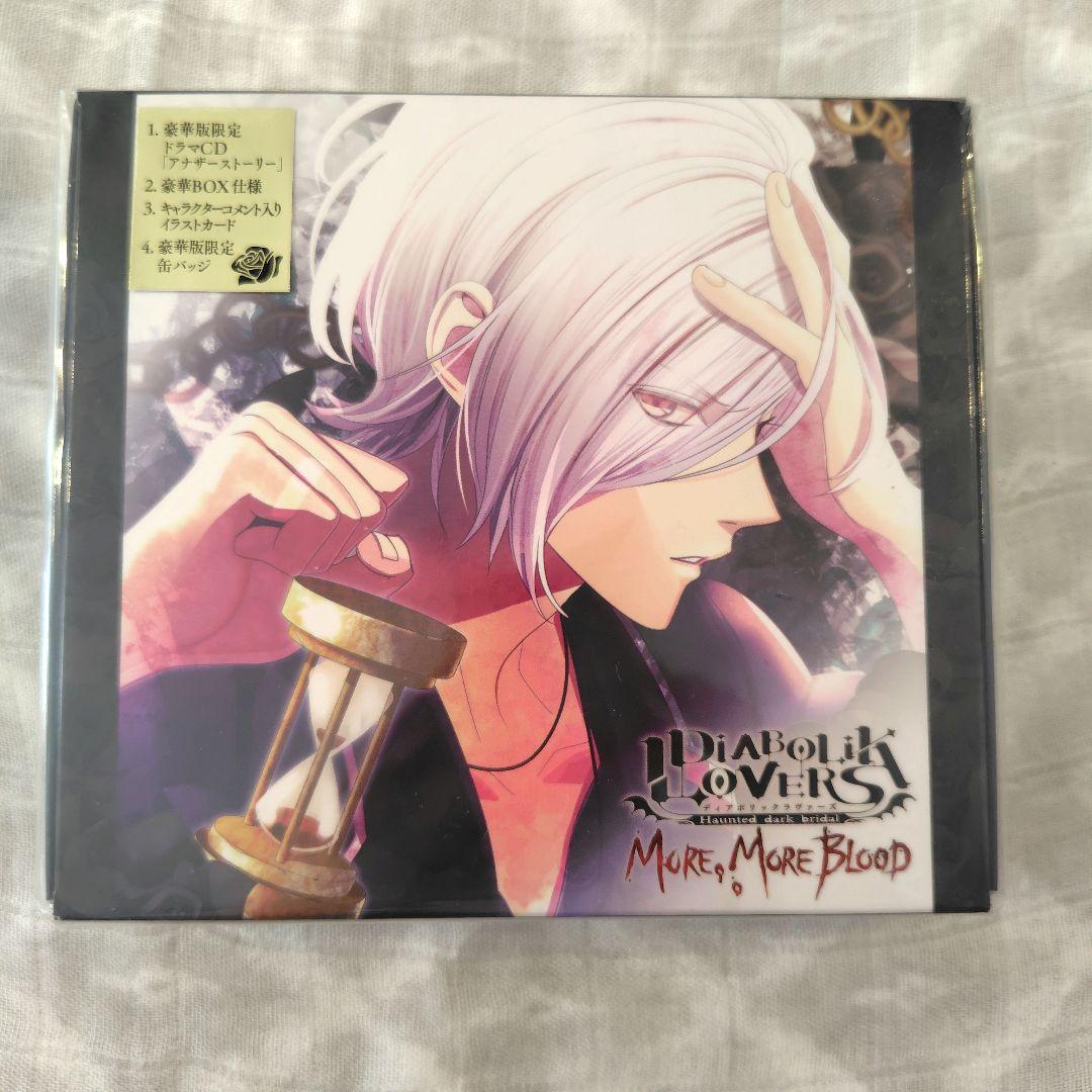 DIABOLIKLOVERS MOREMOREBLOOD ディアラバ 逆巻スバル - メルカリ
