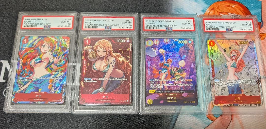 ⭐️ワンピースカード⭐️ナミ⭐️PSA10⭐️4枚セット⭐️