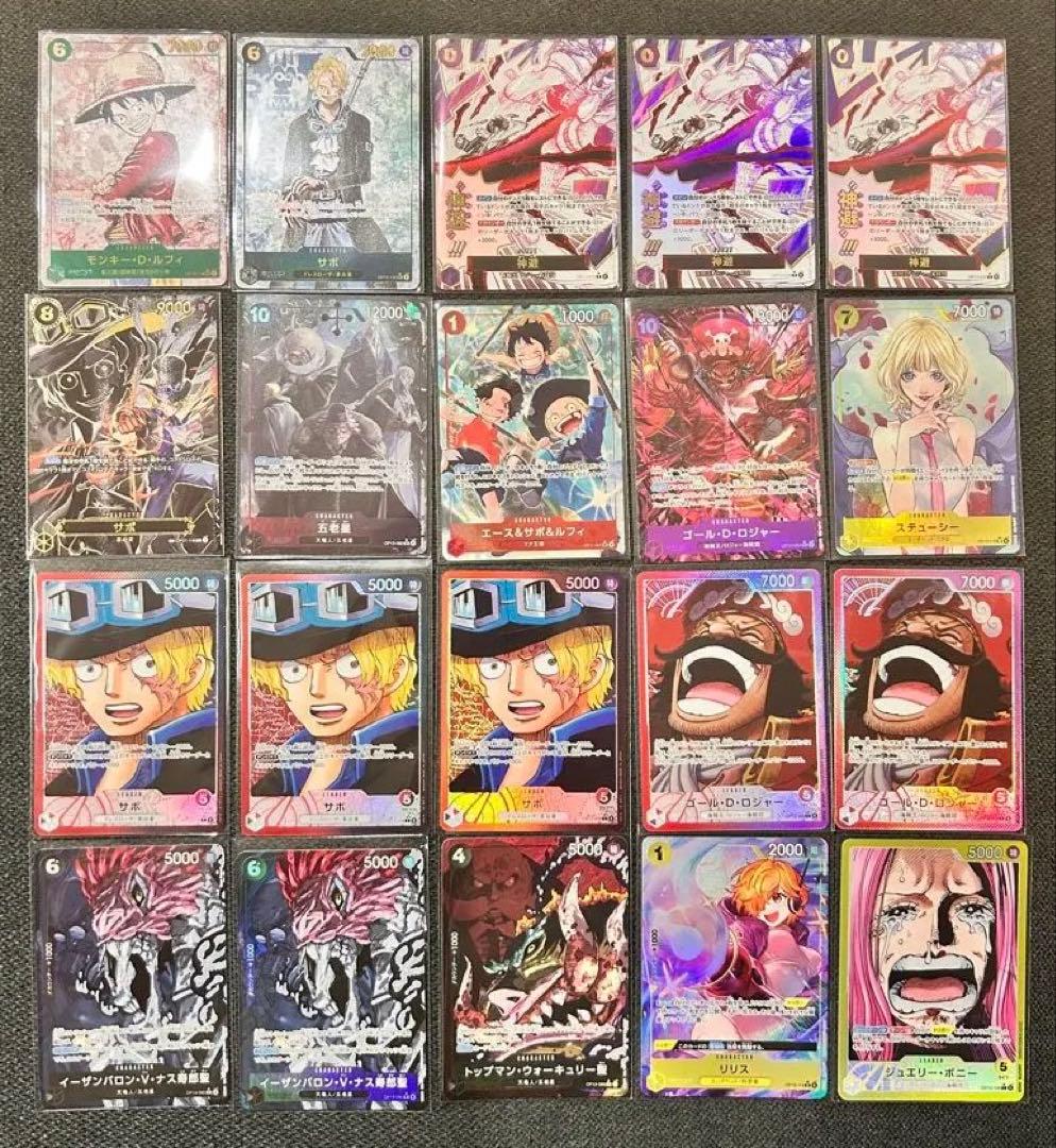 ワンピースカード　まとめ売り　パラレル・SEC 合計58枚 ワンピースカード まとめ売り パラレル・SEC 合計58枚 - メルカリ
