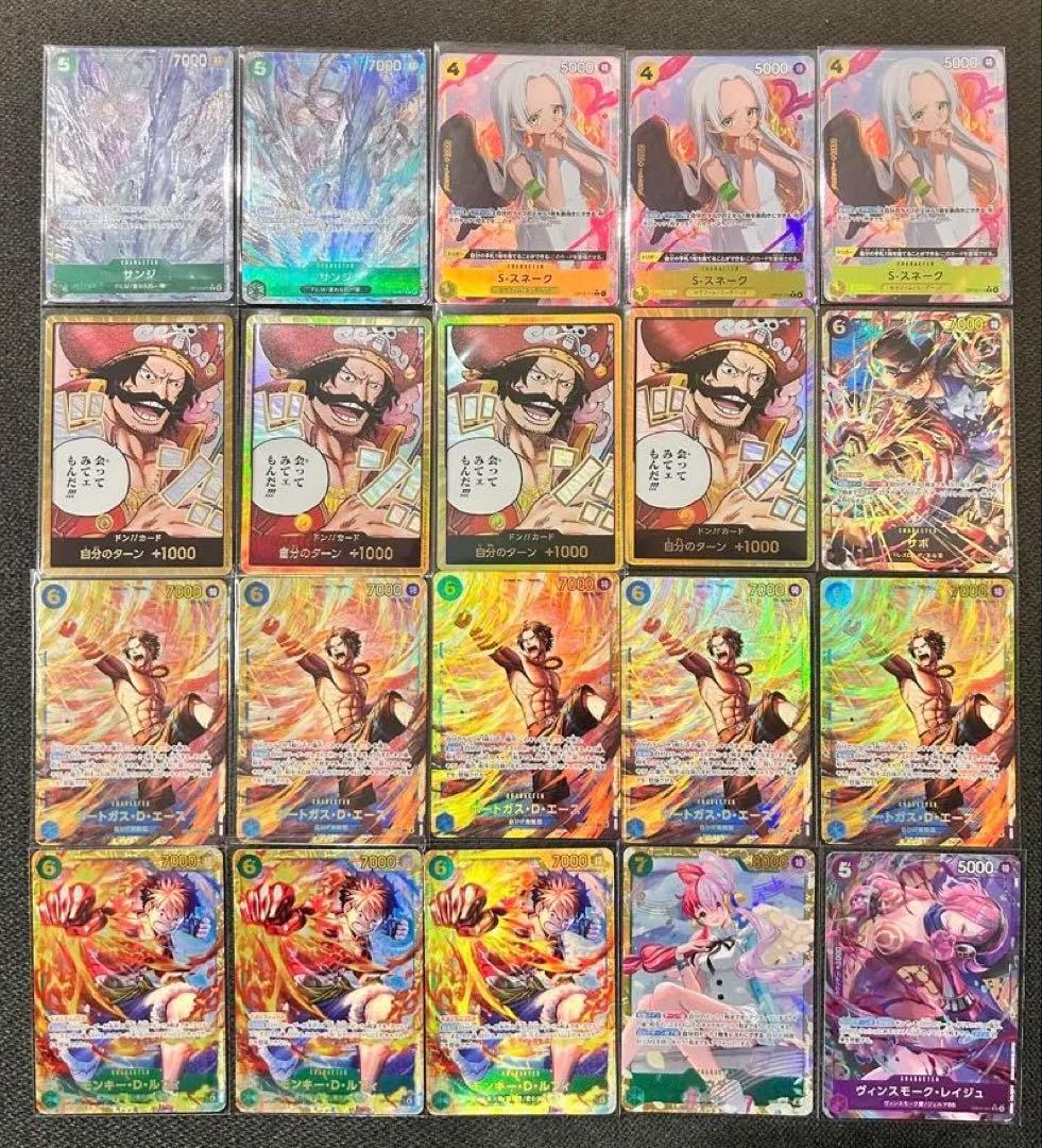 ワンピースカード まとめ売り パラレル・SEC 合計58枚 - メルカリ