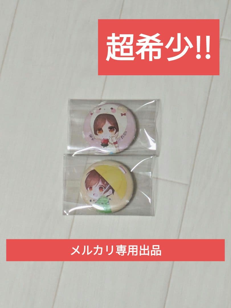 すとぷり　るぅと　缶バッチ　すとめも2 すとぷり るぅとくん 缶バッジ すとめも8 - メルカリ