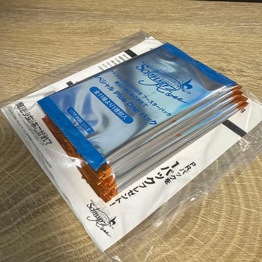 ヴァイスロゼ 魔法少女にあこがれて 特典 スペシャルPlusOneパック セット Amazon.co.jp: ヴァイスシュヴァルツロゼ ブースターパック 魔法少女に