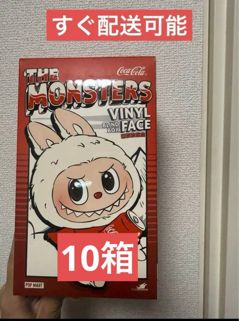 コーラ ラブブ LABUBU 未開封 ポップマート 正規店購入10箱