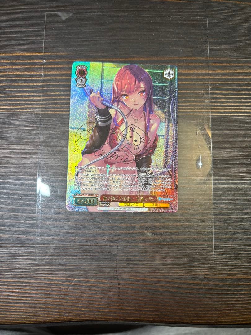 ヴァイスシュヴァルツ ホロライブ宝鐘マリンSSP SSP 海で遊んだ後は… 宝鐘マリン(サイン入り) 販売 | ホロライブ