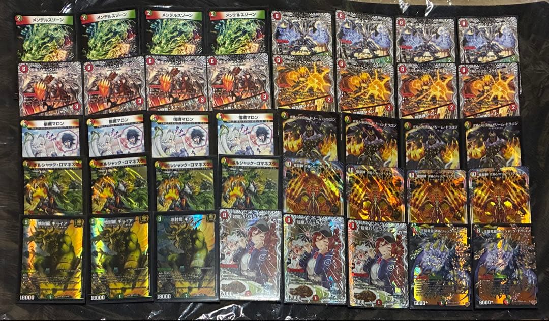 デュエマ リースボルシャック マロン型 デッキ+@ 超本格構築 バージョン統一 デュエマ リースボルシャック マロン型 デッキ+@ 超本格構築