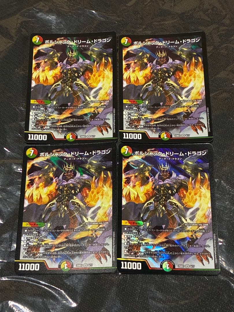 デュエマ リースボルシャック マロン型 デッキ+@ 超本格構築