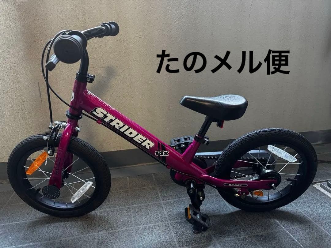 ストライダー14x フューシャピンク Amazon.co.jp: ストライダー 14x (STRIDER 14x) 14インチ 車体