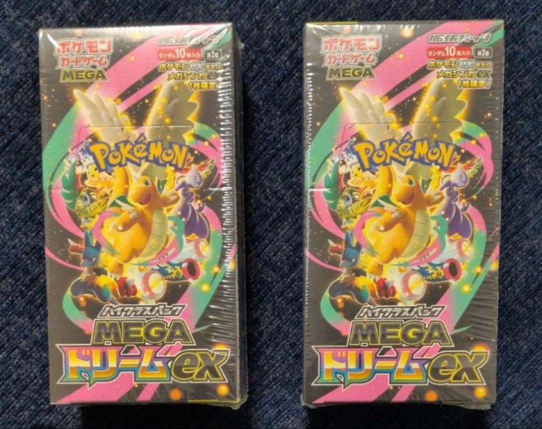 【箱のまま発送】ポケモンカード MEGA ドリームex 2box シュリンクあり