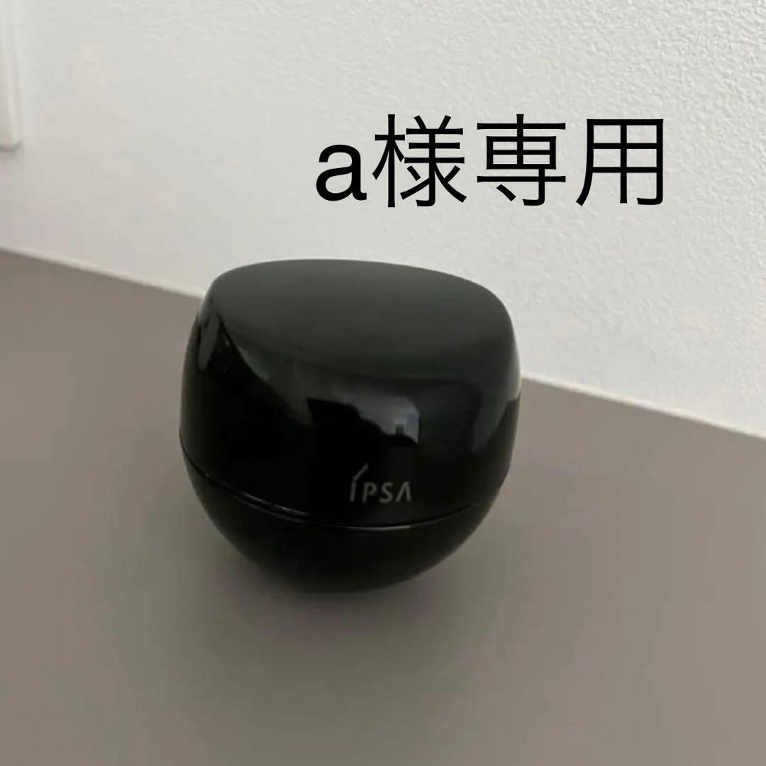 a　IPSA / クリーム アルティメイト