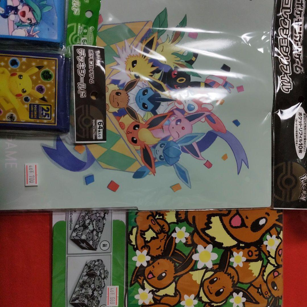 ポケモンカード サプライまとめ売り - メルカリ