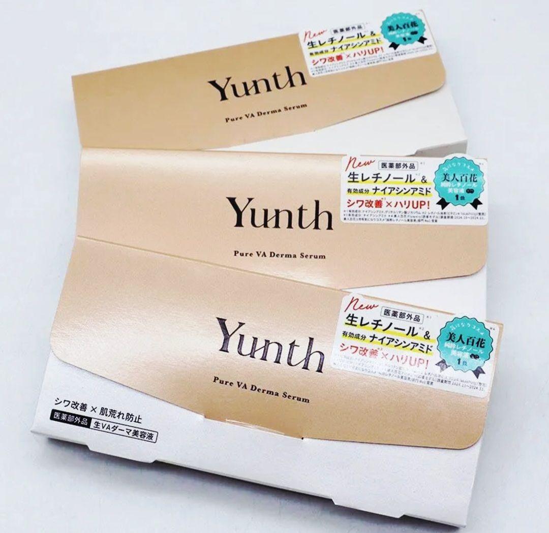 【3箱set】【新品未開封】YunthユンスVAダーマセラム 大晦日！年末ラスト