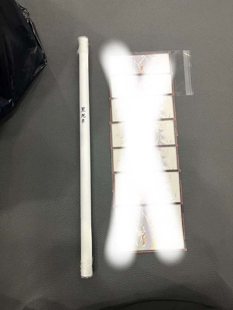 鬼滅の刃 ダイニング お楽しみくじ Wチャンス B2ポスター 黒死牟