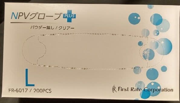 プラスチックグローブ NPVグローブPLUS Lサイズ200枚入20箱 ファーストレイト NPVグローブ プラス (200枚入)－ナースリー公式通販