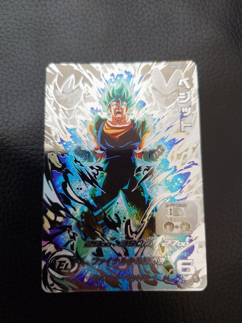 スーパードラゴンボールヒーローズ　UGM4-SEC LC ベジット UGM4-SEC LC ベジット UR | ドラゴンボールヒーローズ,スーパー