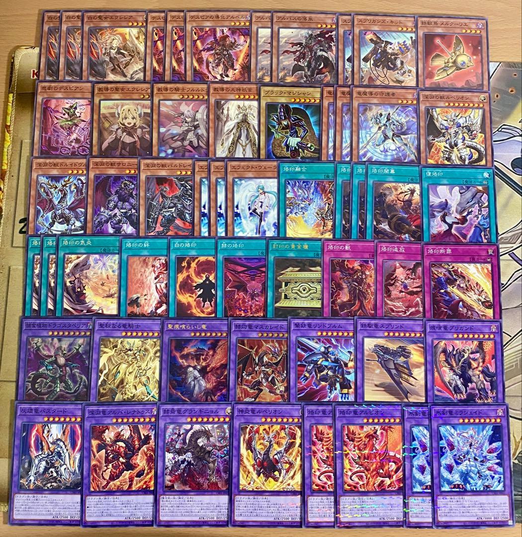 烙印 デッキ 本格構築済みデッキ 遊戯王 パーツ まとめ売り 氷剣竜ミラ