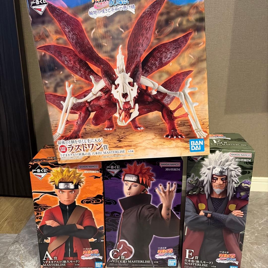 ナルト 一番くじ