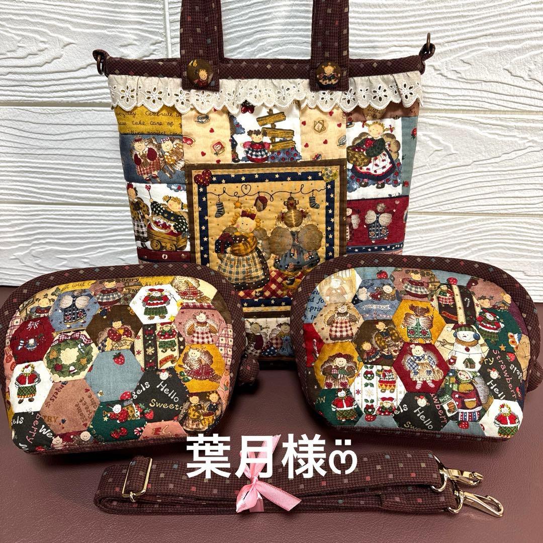 葉月様・マギーエンジェル3点+ショルダーベルト