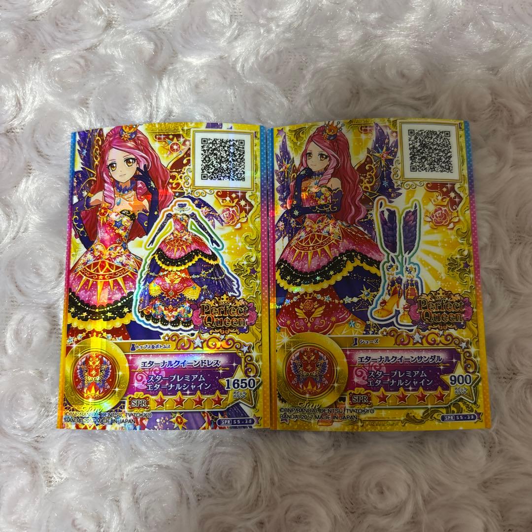 アイカツスターズ エルザ エターナルクイーンコーデ 太陽のドレス