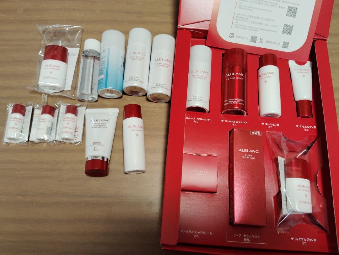 YMさま専用ソフィーナ サンプル アルブラン ALBLANC トライアルセット