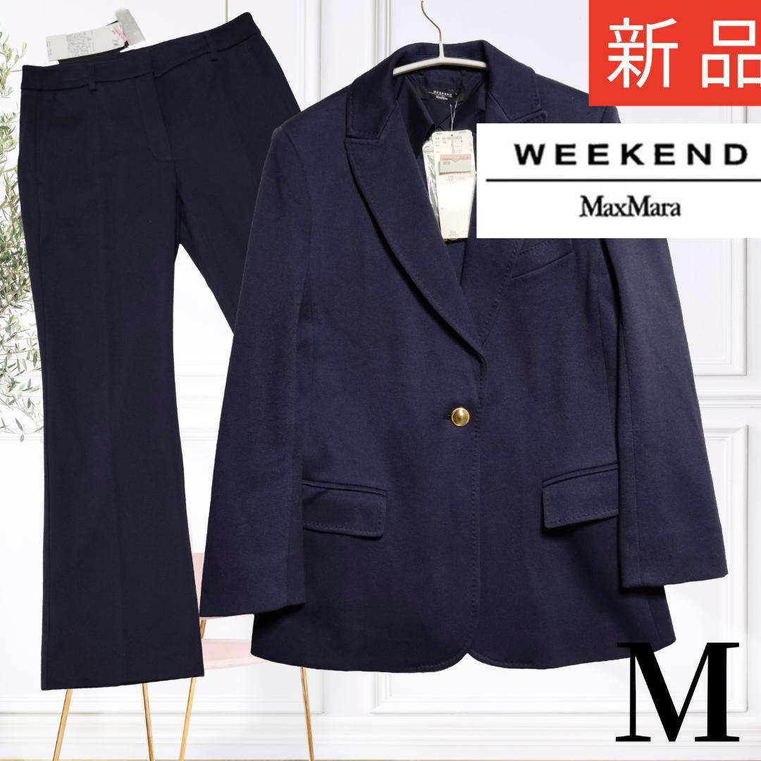 新品◆マックスマーラ M 紺ブレ パンツスーツ セットアップ 金ボタン 新品◇マックスマーラ M 紺ブレ パンツスーツ セットアップ 金ボタン