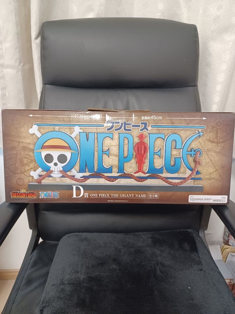 ワンピース 一番くじ D賞 ギガントネーム