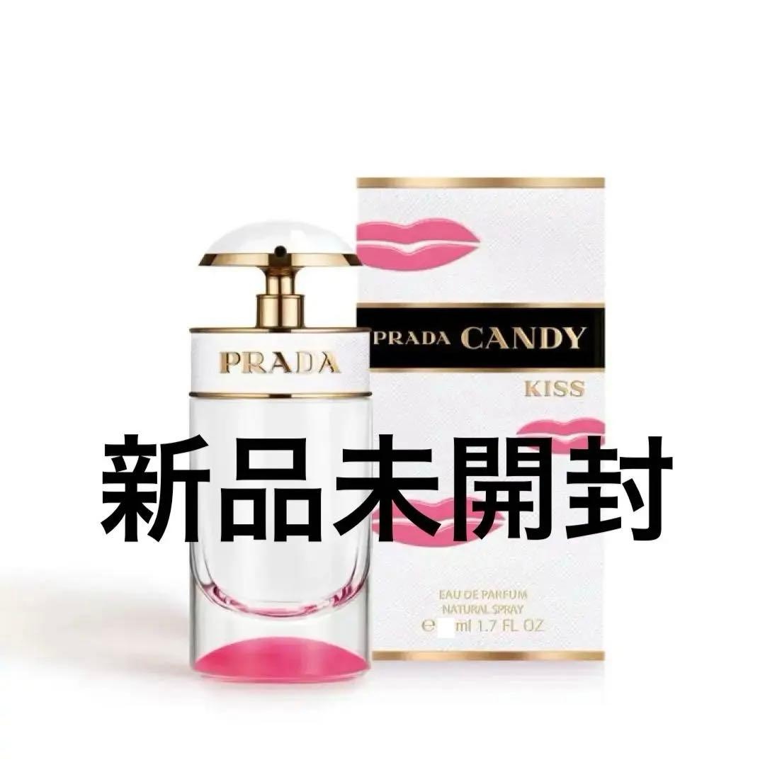 廃盤 PRADA CANDY KISS EDP 30ml 国内正規品 PRADA - PRADA プラダ キャンディキス オードパルファム Candy Kiss
