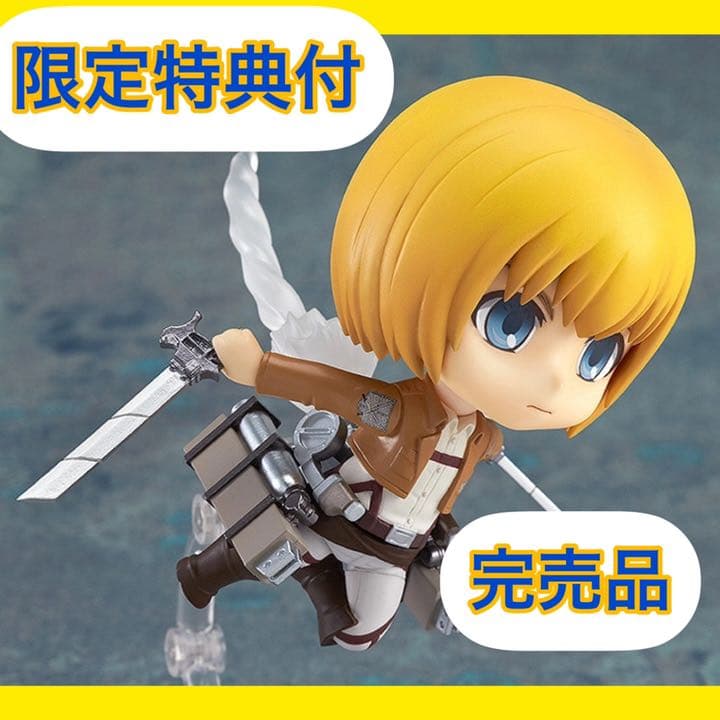 完売品 ねんどろいど アルミン・アルレルト フィギュア Amazon.co.jp: 進撃の巨人 ねんどろいど アルミン・アルレルト (ノン