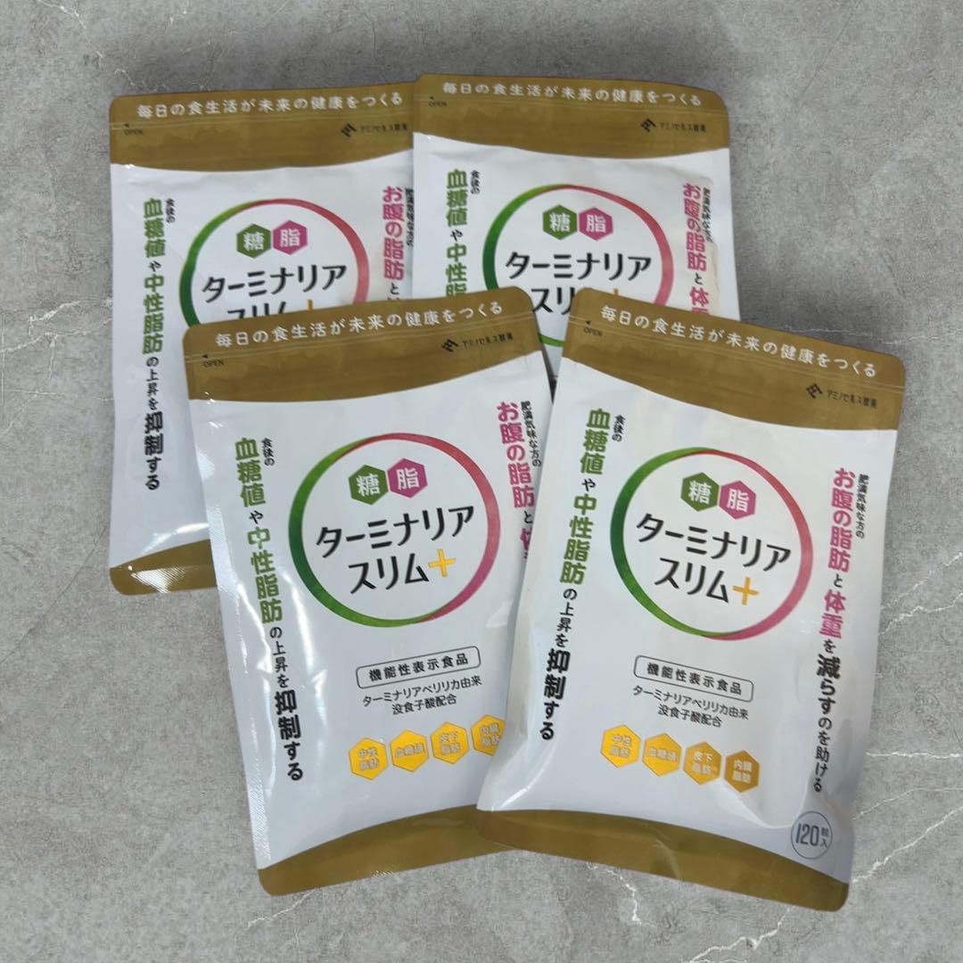 ターミナリアスリム+ 4袋セット 楽天市場】ターミナリアスリムの通販