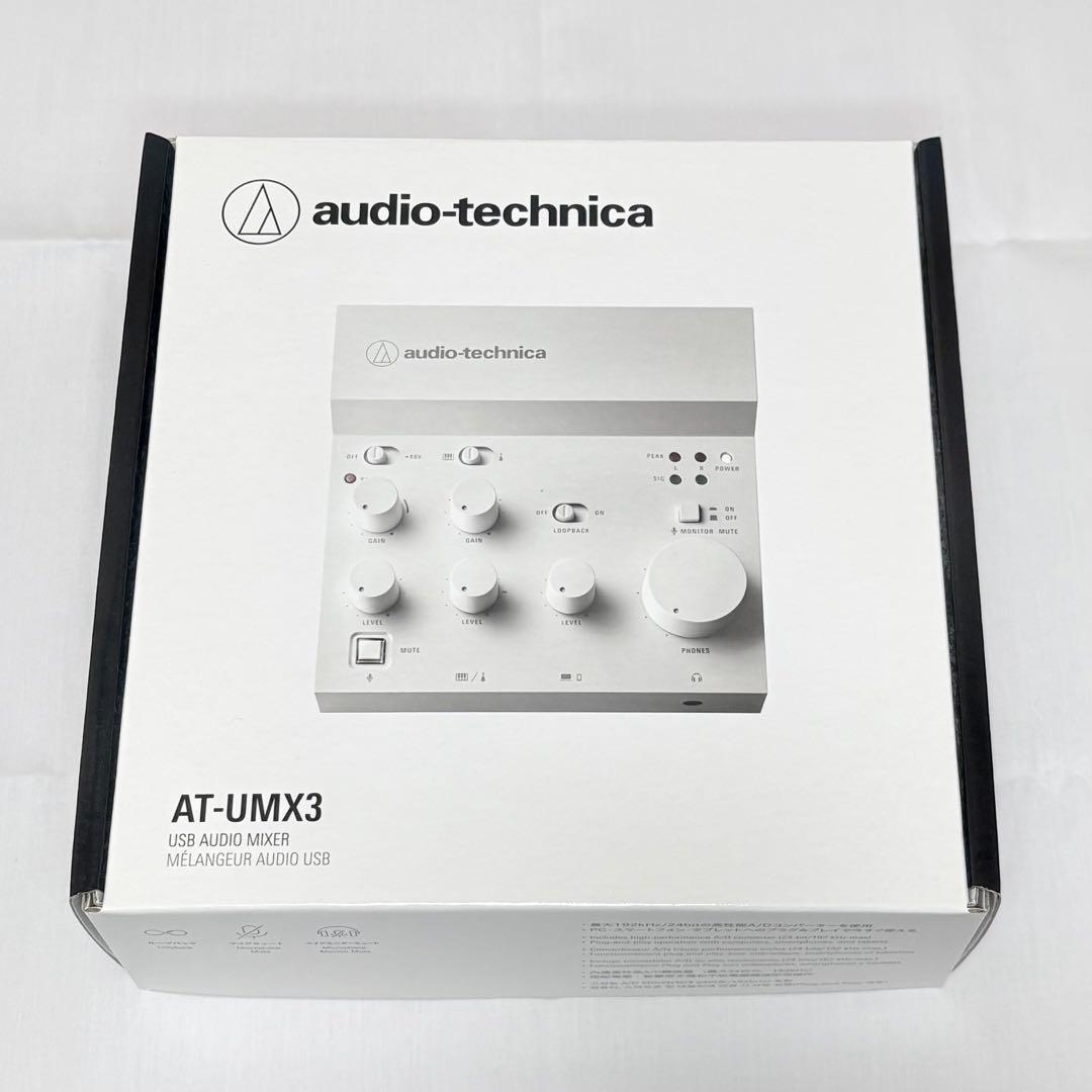 オーディオテクニカ AT-UMX3 WH AT-UMX3 WH｜マイクロホン：マイクアクセサリー｜オーディオテクニカ