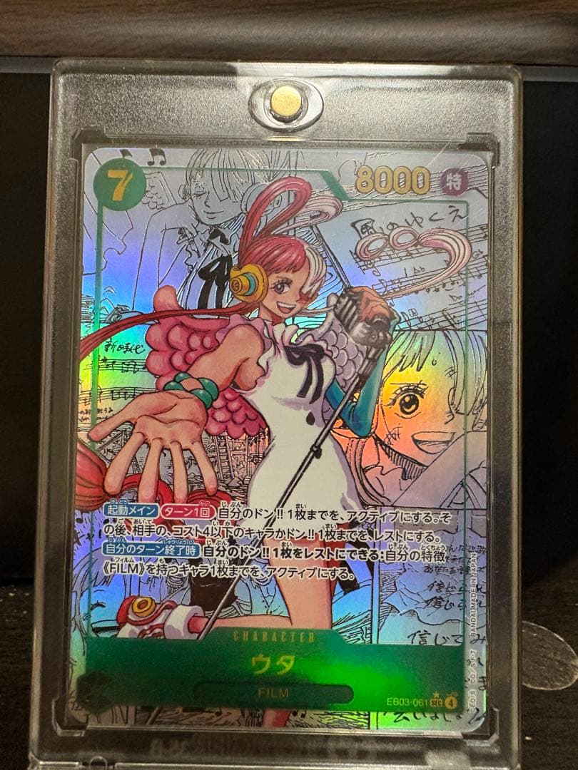 ワンピース ウタ コミパラ ワンピースカードゲーム ウタ コミパラ ヒロインエディション｜Yahoo