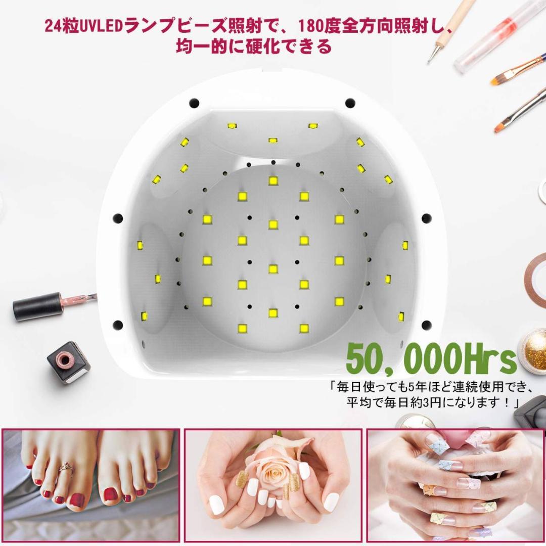 人感センサー搭載ハイパワーネイルドライヤー 短時間乾燥