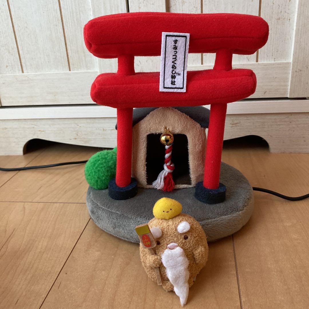 すみっこぐらし　神社　とん神様