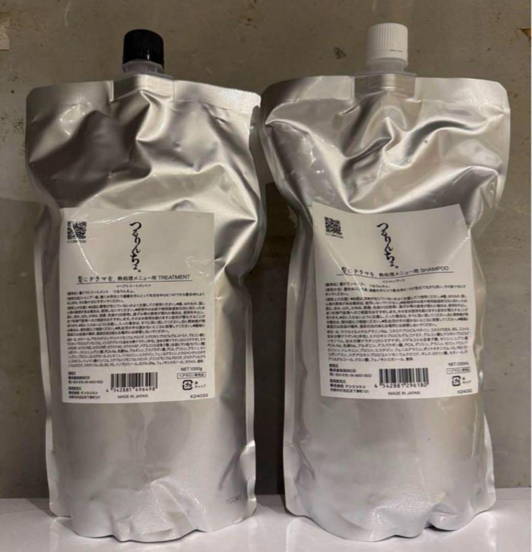 髪にドラマを。つるりんちょ。シャンプートリートメント1Lセット
