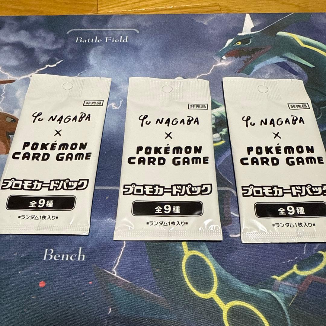 yu nagaba プロモ 未開封 3パック ポケモンカード YU NAGABA 長場雄 イーブイ プロモ 1枚の通販 おれお